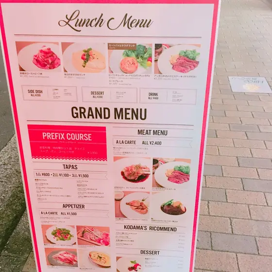 📕menu