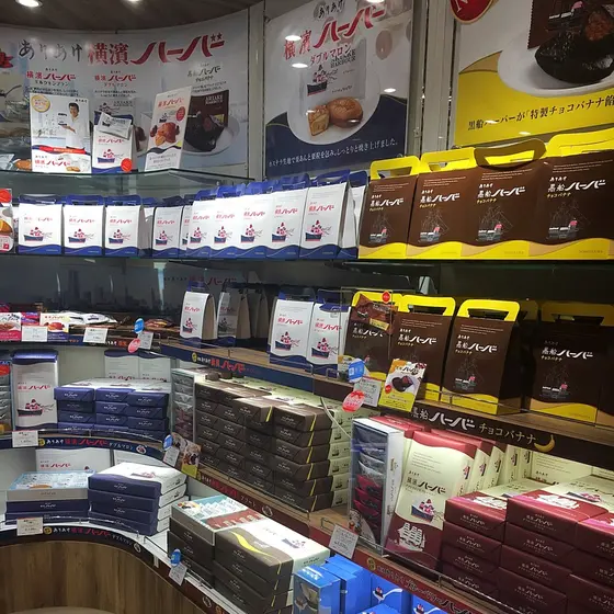 お土産オススメ②ありあけのハーバー