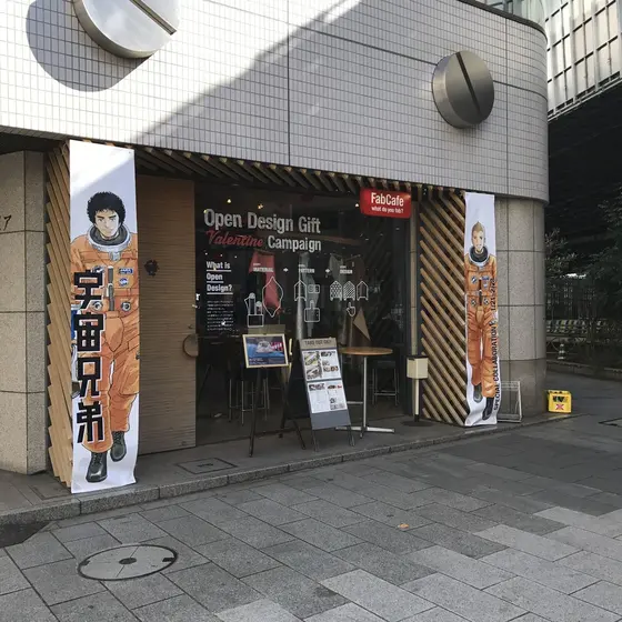 入り口の様子