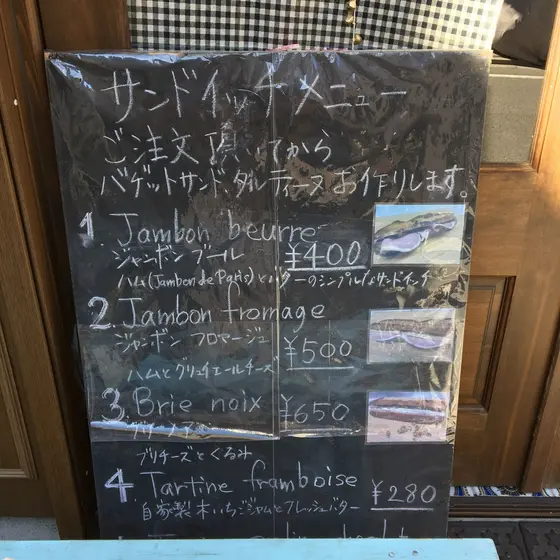 注文してから作るサンドイッチ