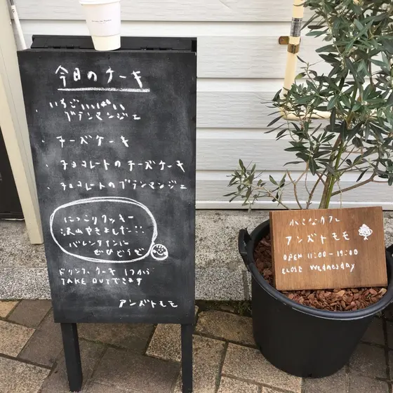 看板