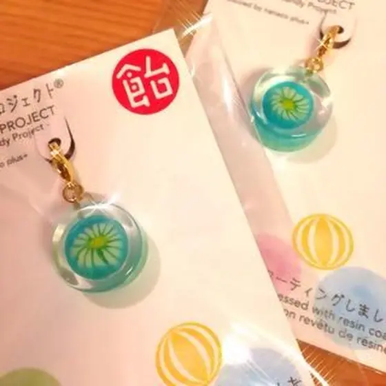 カスタマイズ可能！