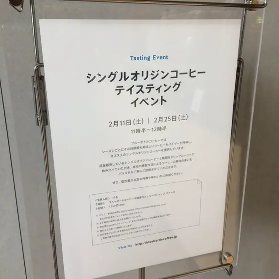 イベント