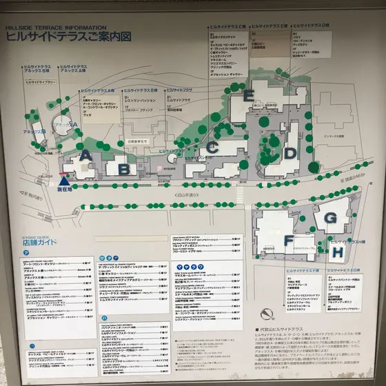 スポット内のおすすめ