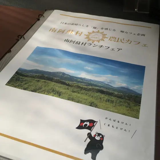 スポット内のおすすめ