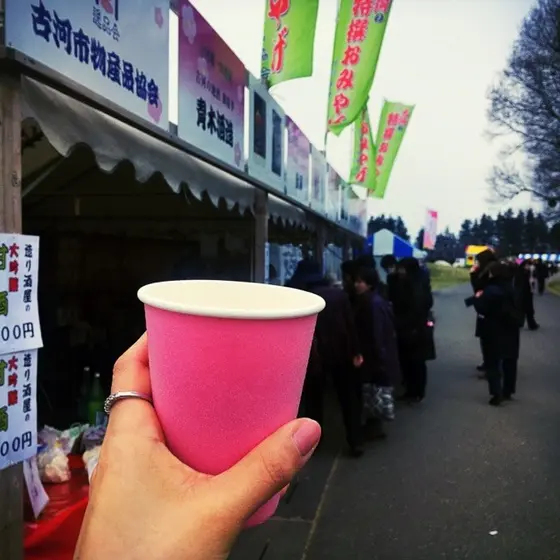 桃色のカップで甘酒を♩