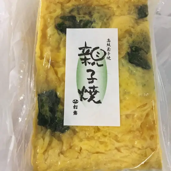 親子焼。