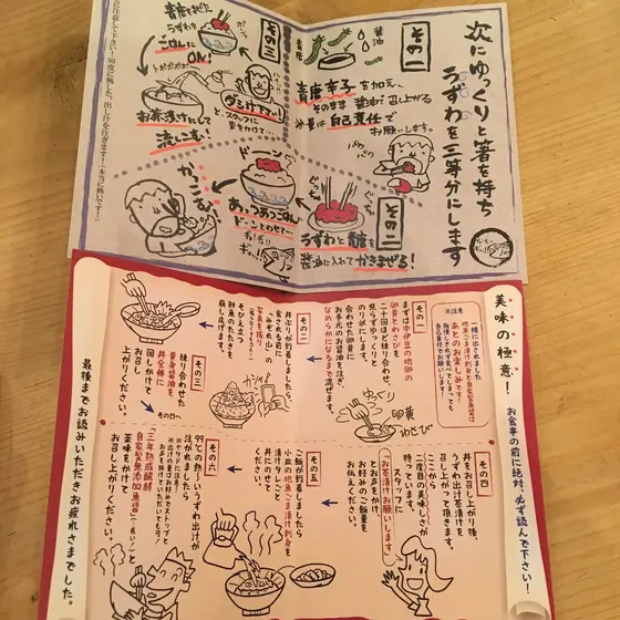 熟読します…