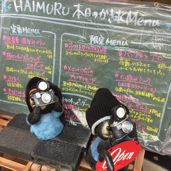 スポット内のおすすめ