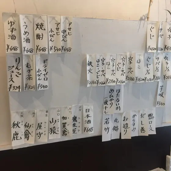 スポット内のおすすめ