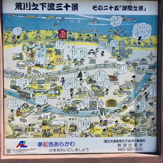 穴場がいっぱい！