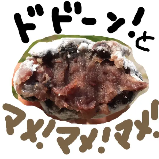 約2年前に感動のあまりコラージュしたやつ