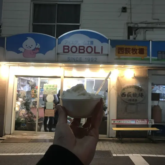 いろんな味があるよ