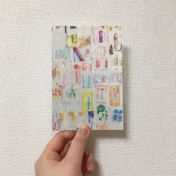 パンポストカード