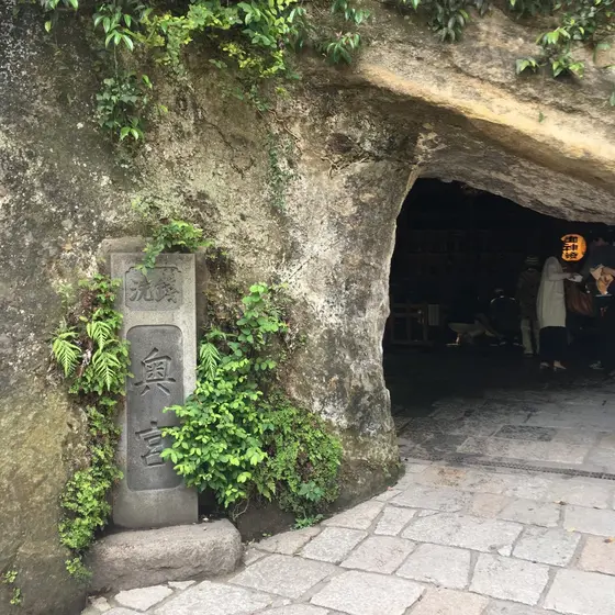 この奥でお金を洗います💰