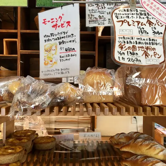 朝一のパンたち