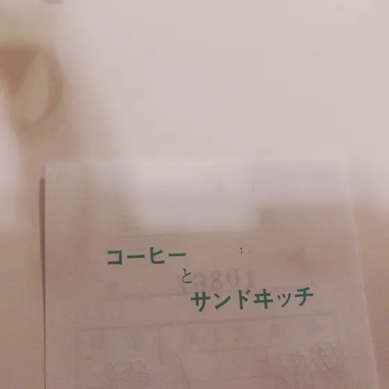 伝票もかわいい
