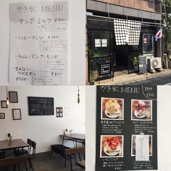 スポット内のおすすめ