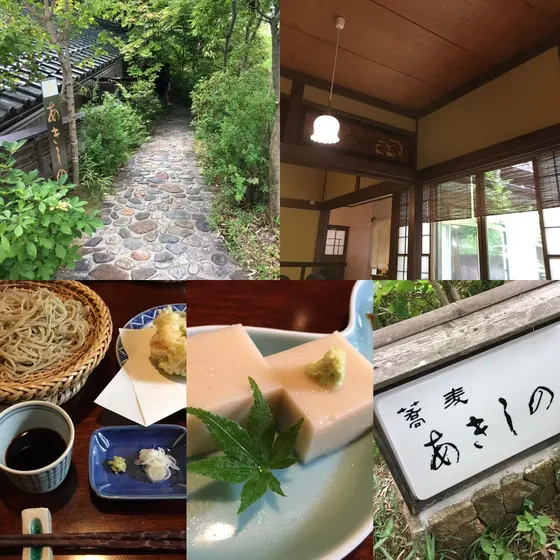 天ざるとそば豆腐