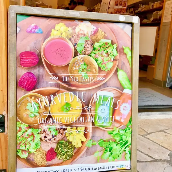 🌱.種類豊富なコールドプレスジュース