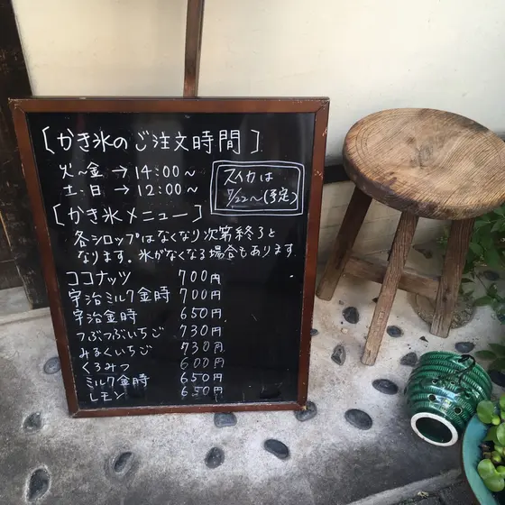 平日の昼間でも行列！