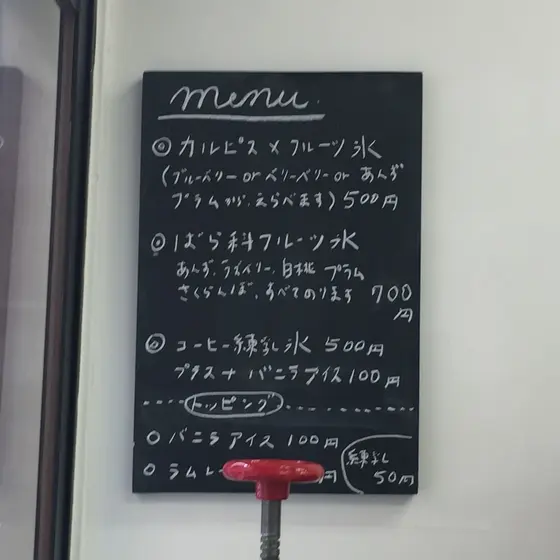 スポット内のおすすめ