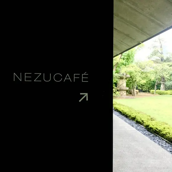 🌱.NEZUCAFEはこちら