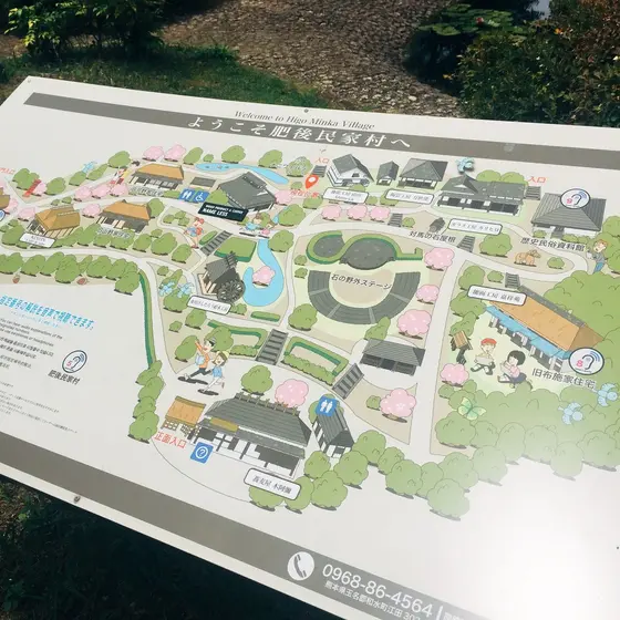 スポット内のおすすめ