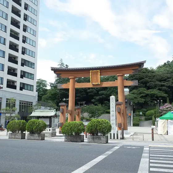 鳥居