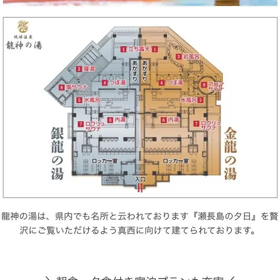 スポット内のおすすめ