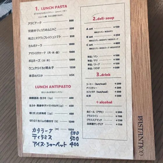 スポット内のおすすめ