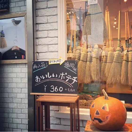 この黒板が気になって、、