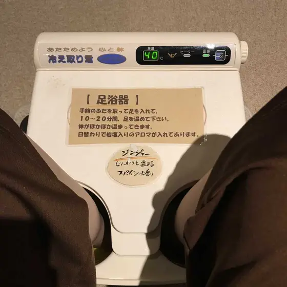 岩盤浴に足湯もあります‼️