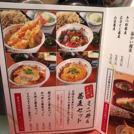 スポット内のおすすめ