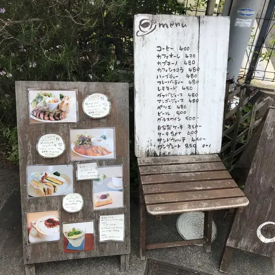 スポット内のおすすめ