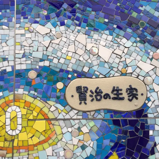 壁面