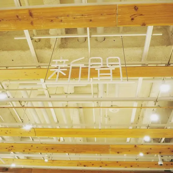 フォントにも注目！