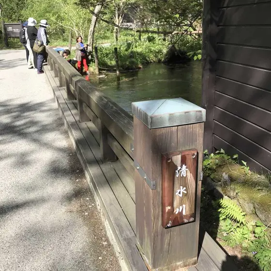 清水川