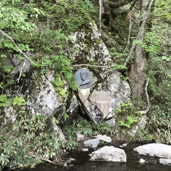 ウェストン碑