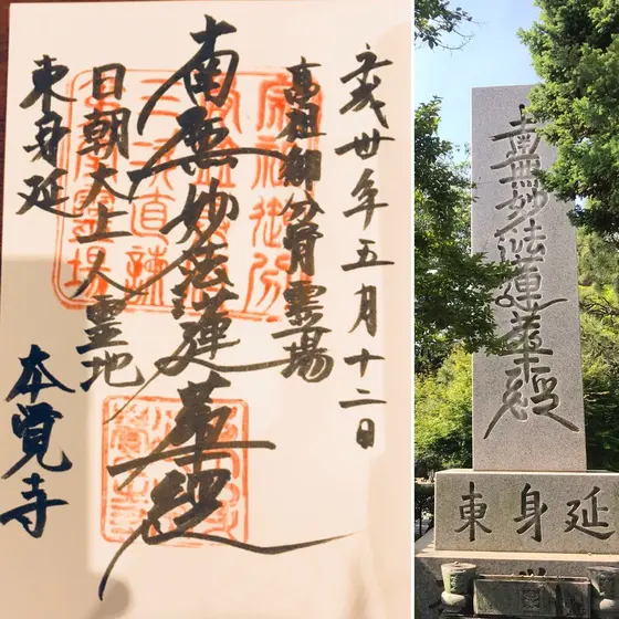 スポット内のおすすめ