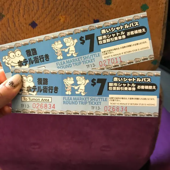 デデドの朝市への行き方