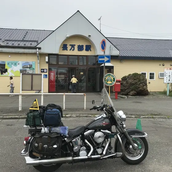 JR長万部駅