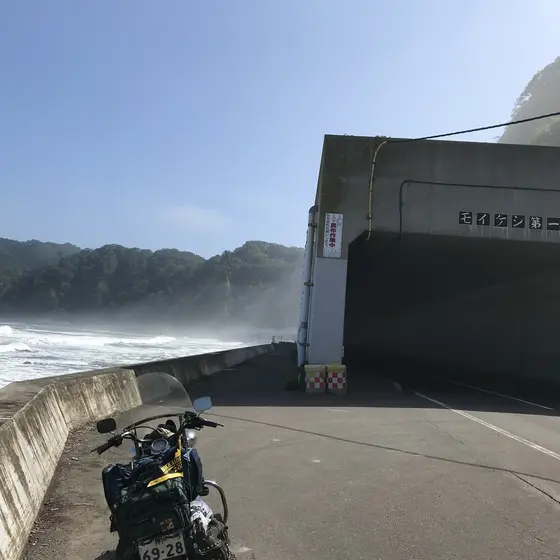 黄金道路