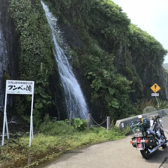 フンペンの滝