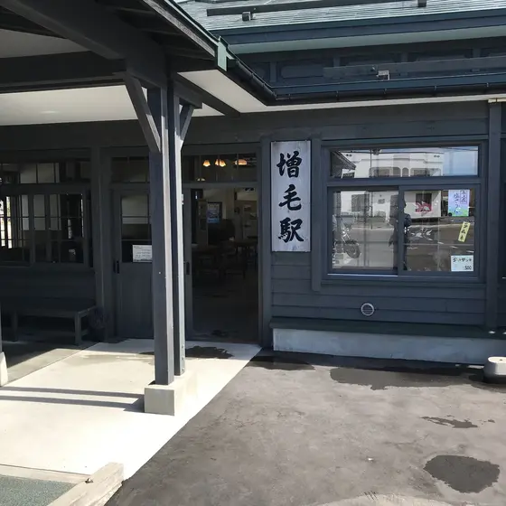 JR増毛駅