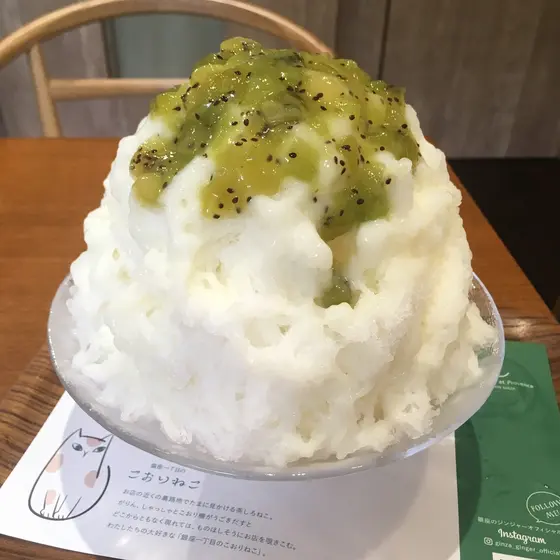 キウイ🥝