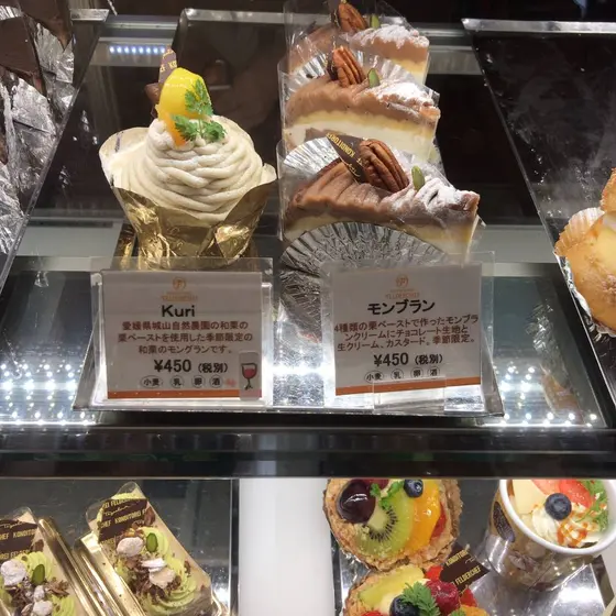 スポット内のおすすめ