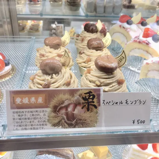 スポット内のおすすめ