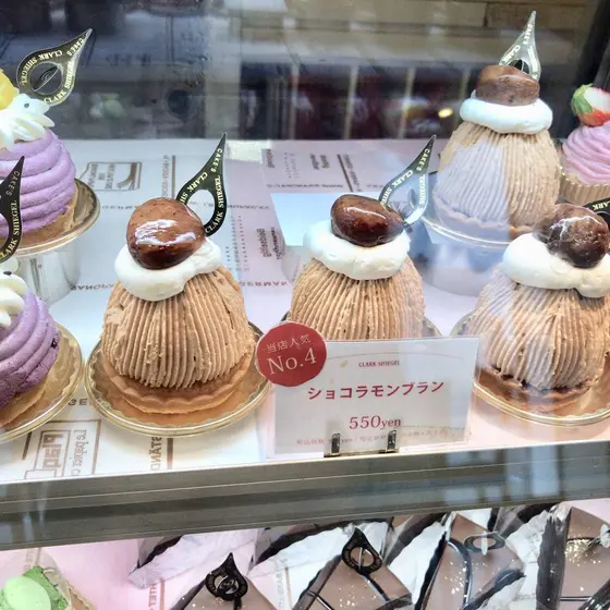 スポット内のおすすめ