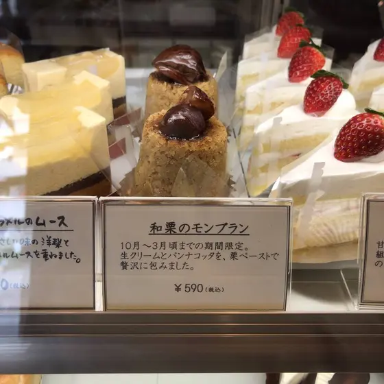 スポット内のおすすめ